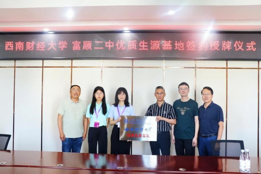 bwin必赢-中国唯一官方网站招生组赴自贡多所中学开展招生宣传活动